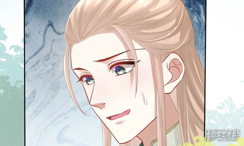 《反派宠妃太难当》第48话 我终于出来啦！ 第37页