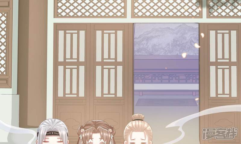 《反派宠妃太难当》第48话 我终于出来啦！ 第41页