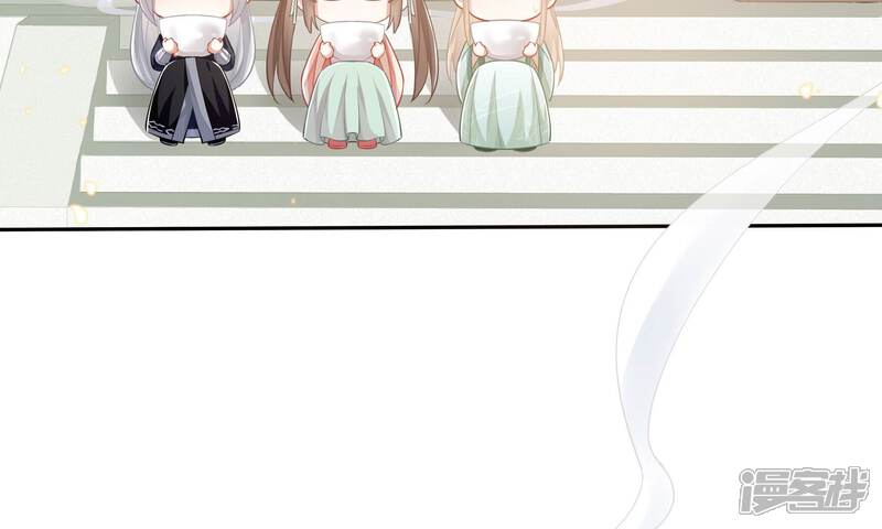 《反派宠妃太难当》第48话 我终于出来啦！ 第42页