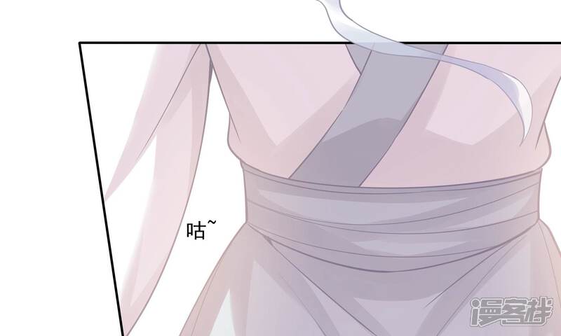 《反派宠妃太难当》第48话 我终于出来啦！ 第45页