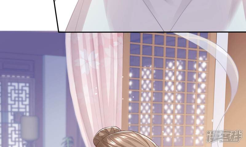 《反派宠妃太难当》第48话 我终于出来啦！ 第46页