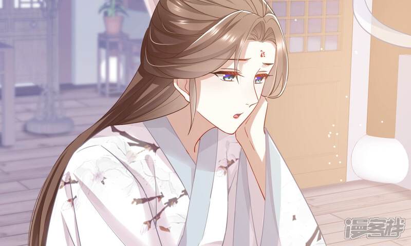《反派宠妃太难当》第48话 我终于出来啦！ 第47页