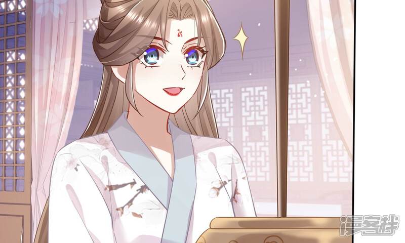 《反派宠妃太难当》第48话 我终于出来啦！ 第51页
