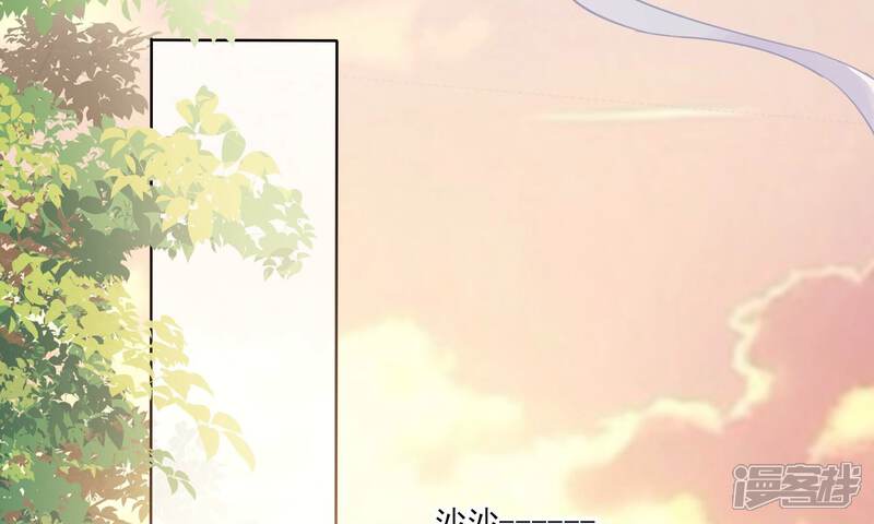 《反派宠妃太难当》第48话 我终于出来啦！ 第55页