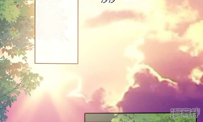 《反派宠妃太难当》第48话 我终于出来啦！ 第56页