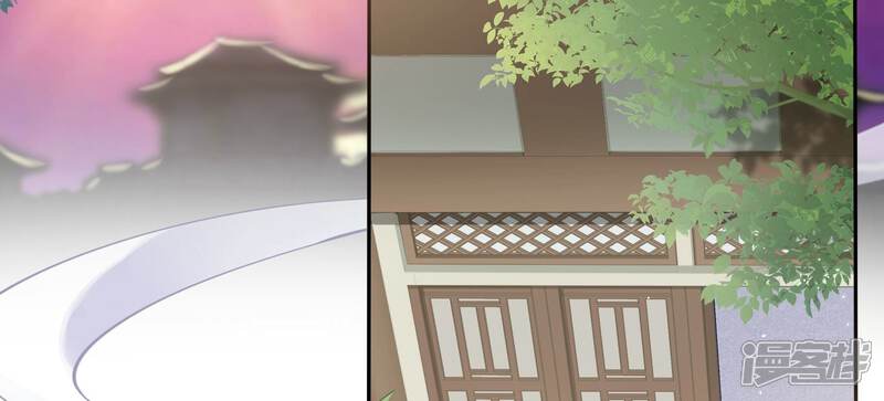 《反派宠妃太难当》第48话 我终于出来啦！ 第57页