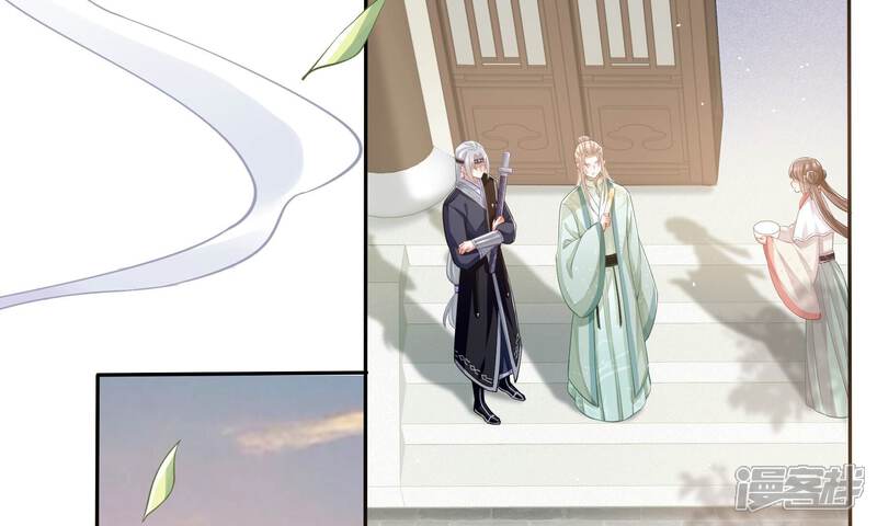 《反派宠妃太难当》第48话 我终于出来啦！ 第58页