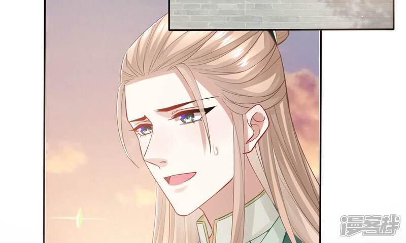 《反派宠妃太难当》第48话 我终于出来啦！ 第59页