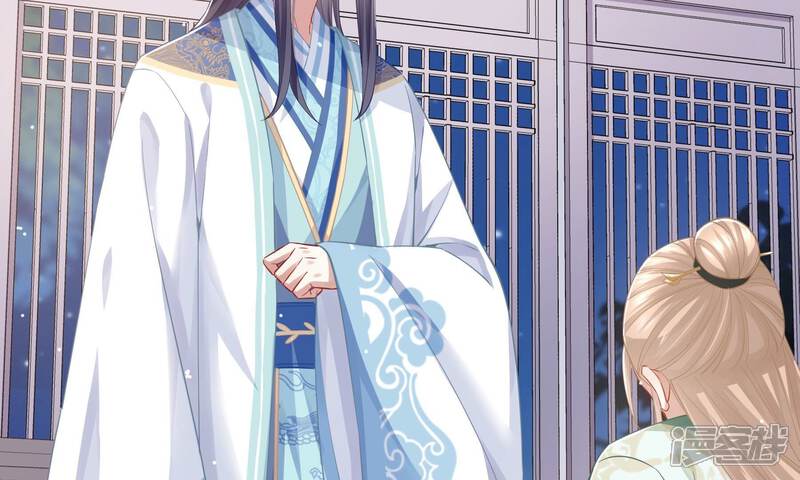 《反派宠妃太难当》第48话 我终于出来啦！ 第5页