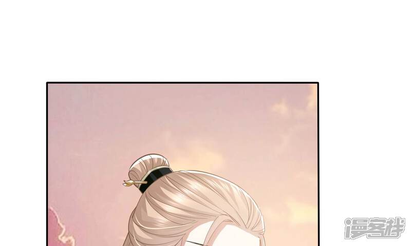 《反派宠妃太难当》第48话 我终于出来啦！ 第63页