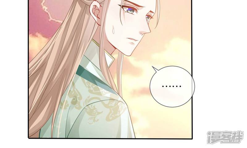 《反派宠妃太难当》第48话 我终于出来啦！ 第64页