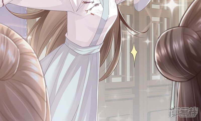 《反派宠妃太难当》第48话 我终于出来啦！ 第75页