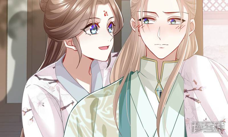 《反派宠妃太难当》第48话 我终于出来啦！ 第84页