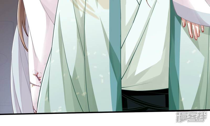 《反派宠妃太难当》第48话 我终于出来啦！ 第85页