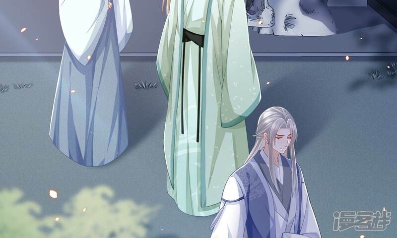 《反派宠妃太难当》第49话 乔装暗访 第33页