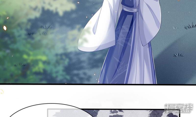 《反派宠妃太难当》第49话 乔装暗访 第34页