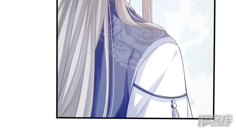 《反派宠妃太难当》第49话 乔装暗访 第36页