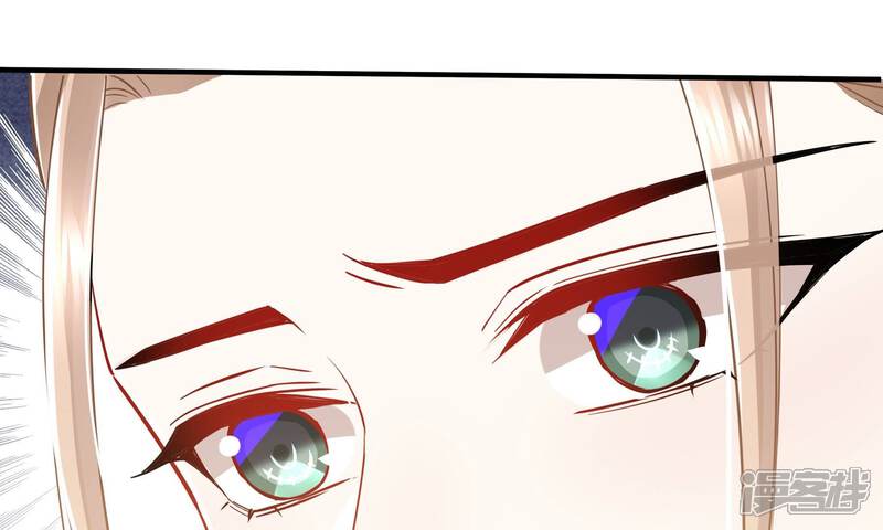 《反派宠妃太难当》第49话 乔装暗访 第37页