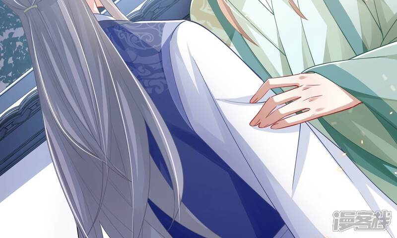 《反派宠妃太难当》第49话 乔装暗访 第40页