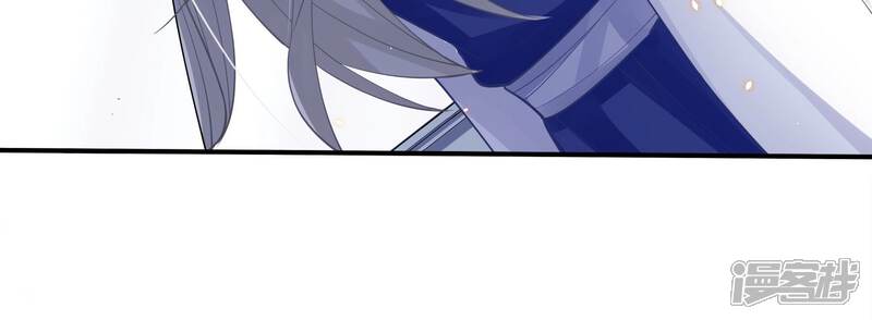 《反派宠妃太难当》第49话 乔装暗访 第41页