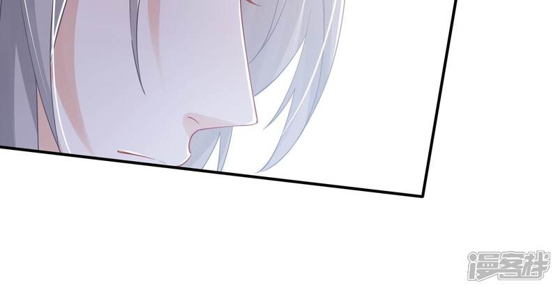 《反派宠妃太难当》第49话 乔装暗访 第45页