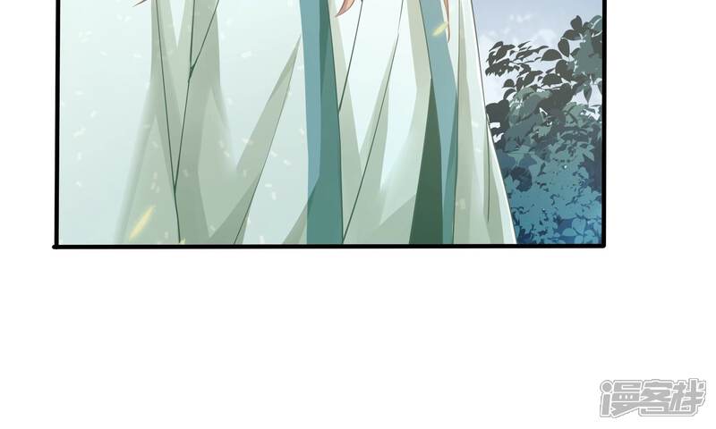 《反派宠妃太难当》第49话 乔装暗访 第53页