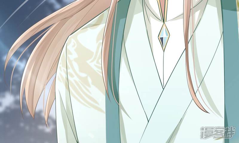 《反派宠妃太难当》第49话 乔装暗访 第59页