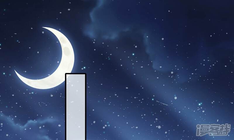 《反派宠妃太难当》第49话 乔装暗访 第61页