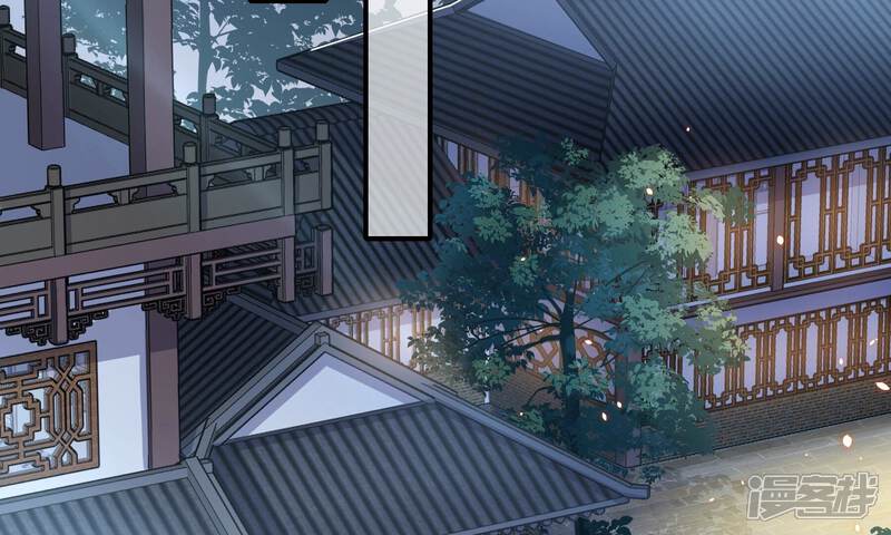 《反派宠妃太难当》第49话 乔装暗访 第63页
