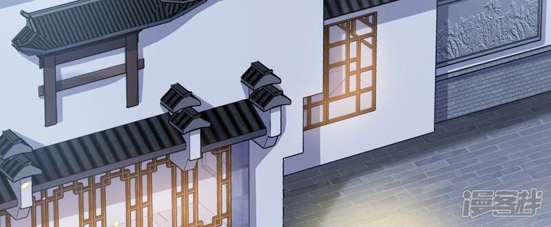 《反派宠妃太难当》第49话 乔装暗访 第65页