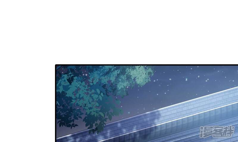 《反派宠妃太难当》第49话 乔装暗访 第70页