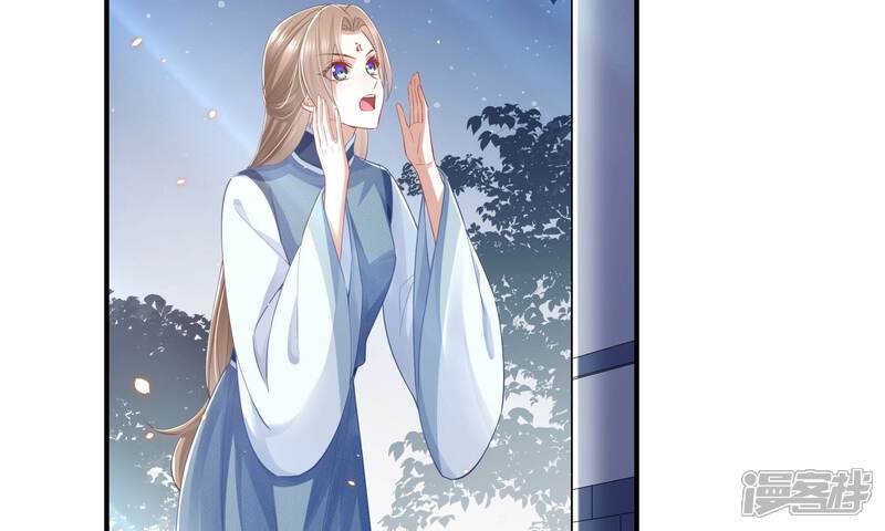 《反派宠妃太难当》第49话 乔装暗访 第72页
