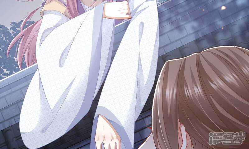 《反派宠妃太难当》第49话 乔装暗访 第76页