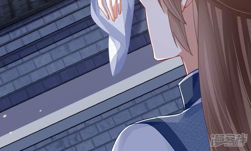 《反派宠妃太难当》第49话 乔装暗访 第77页