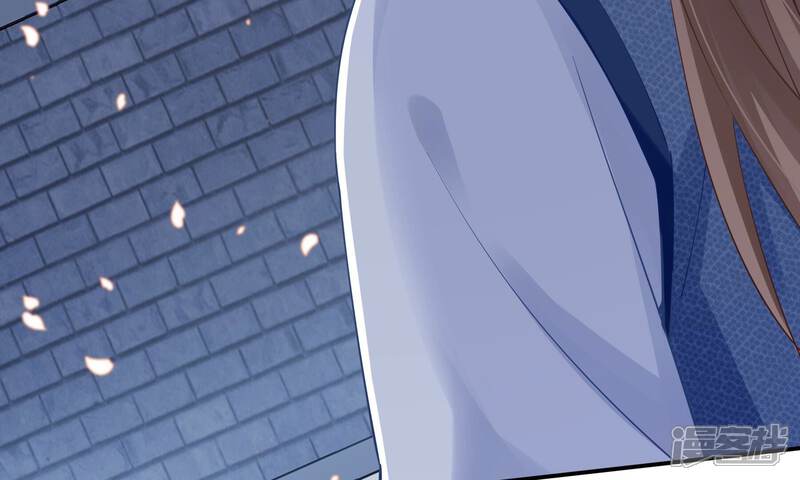 《反派宠妃太难当》第49话 乔装暗访 第78页