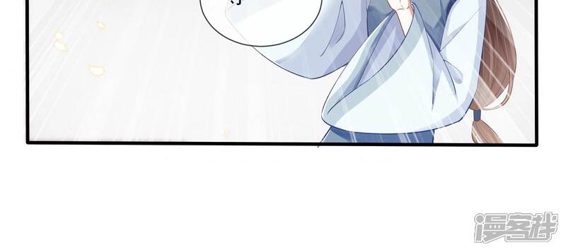 《反派宠妃太难当》第49话 乔装暗访 第89页