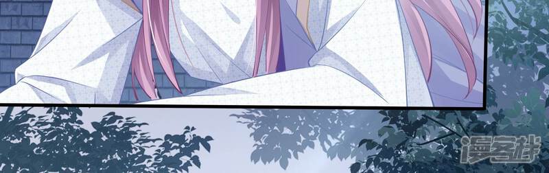 《反派宠妃太难当》第49话 乔装暗访 第95页