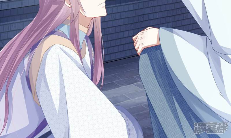 《反派宠妃太难当》第49话 乔装暗访 第98页