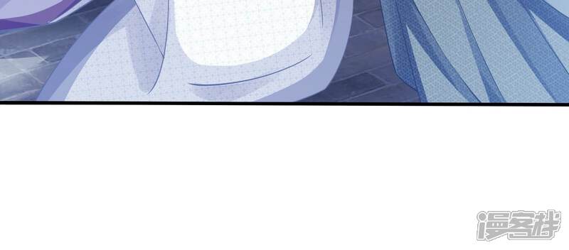 《反派宠妃太难当》第49话 乔装暗访 第99页