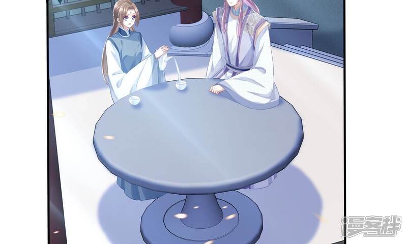 《反派宠妃太难当》第50话 奔放的霍水回来了？ 第10页