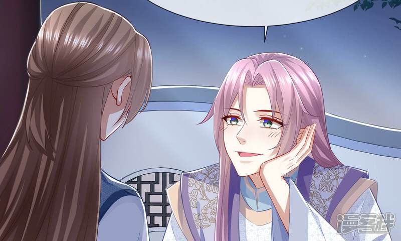 《反派宠妃太难当》第50话 奔放的霍水回来了？ 第12页
