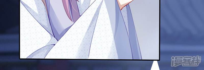 《反派宠妃太难当》第50话 奔放的霍水回来了？ 第18页
