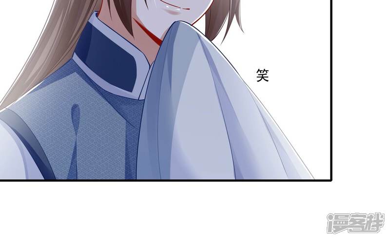 《反派宠妃太难当》第50话 奔放的霍水回来了？ 第22页