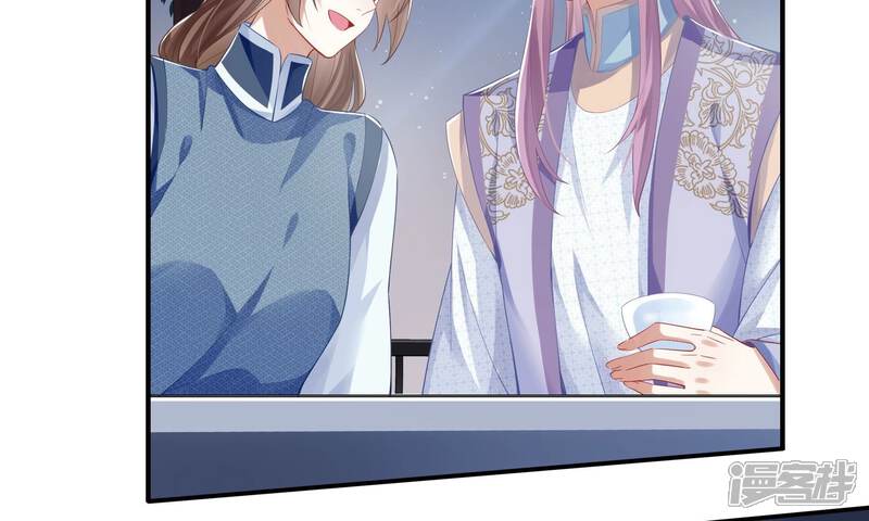 《反派宠妃太难当》第50话 奔放的霍水回来了？ 第24页