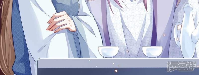 《反派宠妃太难当》第50话 奔放的霍水回来了？ 第27页