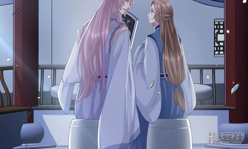 《反派宠妃太难当》第50话 奔放的霍水回来了？ 第31页
