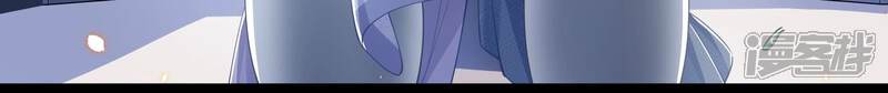《反派宠妃太难当》第50话 奔放的霍水回来了？ 第32页
