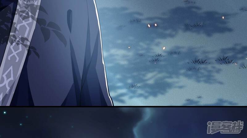 《反派宠妃太难当》第50话 奔放的霍水回来了？ 第37页