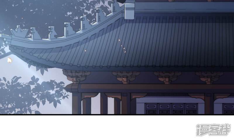 《反派宠妃太难当》第50话 奔放的霍水回来了？ 第41页