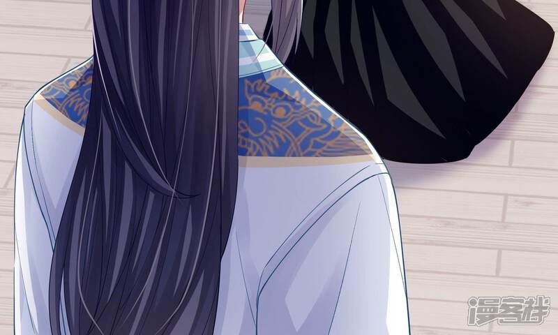 《反派宠妃太难当》第50话 奔放的霍水回来了？ 第45页